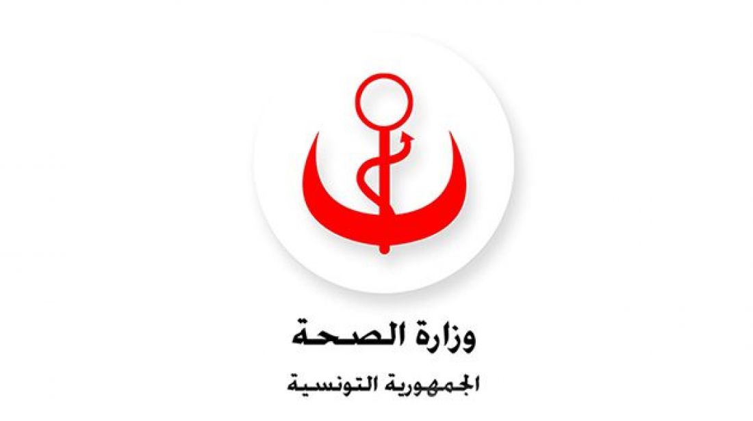 وزارة الصحة تستعد لتنظيم المؤتمر الدولي للصحة الرقمية بمشاركة أكثر من 30 دولة