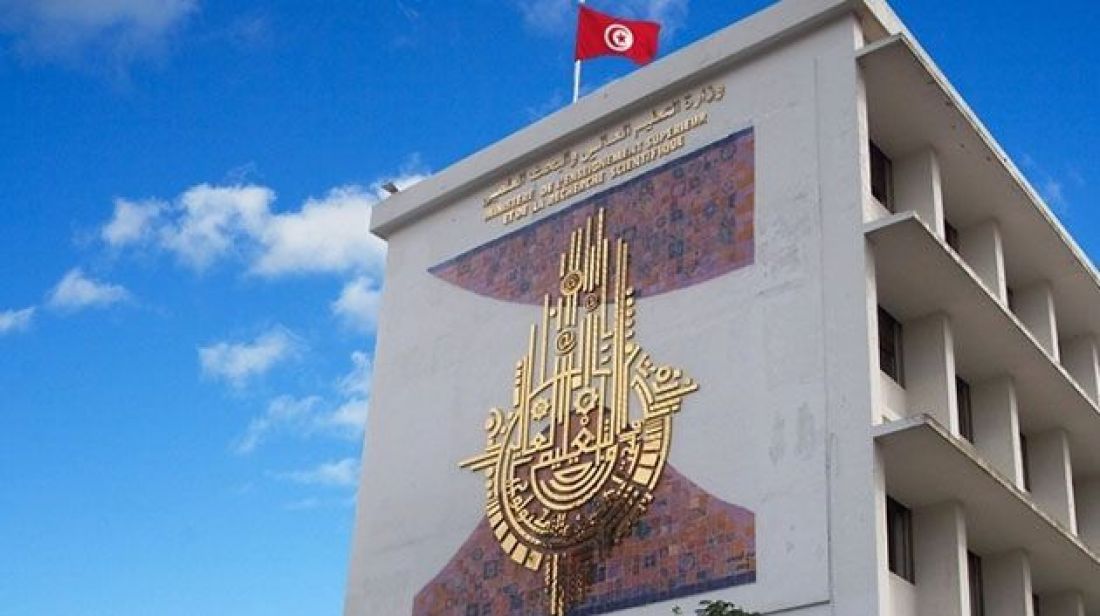 وزارة التعليم العالي تعلن عن مناظرة