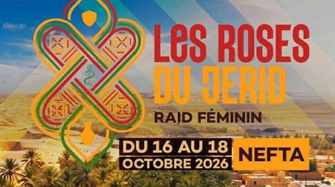 أكتوبر المقبل: مدينة نفطة تحتضن تظاهرة ‘وردات الجريد 2026’ (فيديو)