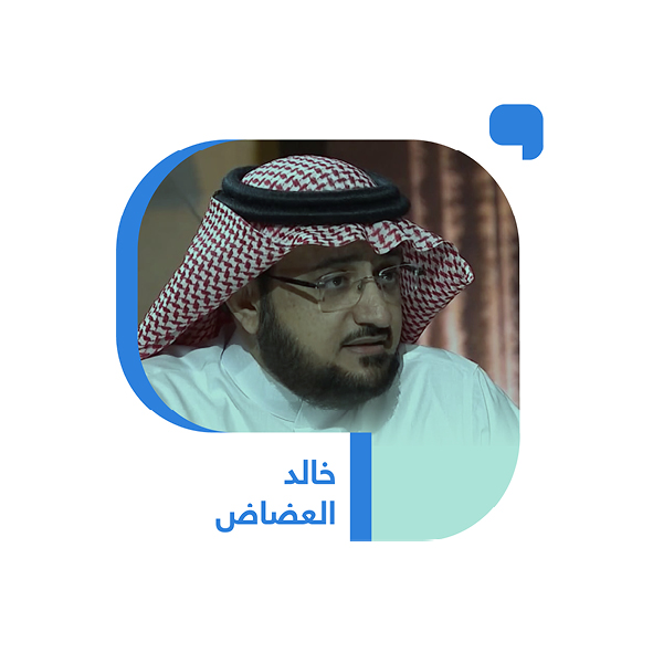 المواطن في فكر الأمير محمد بن سلمان 22