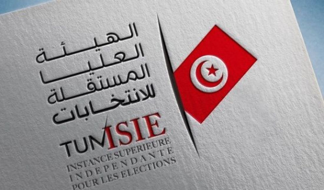 ‫ صدور المرسوم عدد 3 لسنة 2026 لتنقيح بعض أحكام القانون الأساسي لهيئة الانتخابات