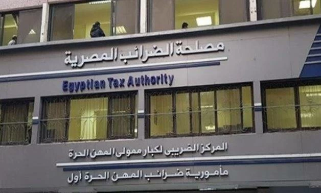 الضرائب العقارية: خصم يصل إلى 30% للوحدات السكنية حال التسجيل على الأبليكشين (فيديو)