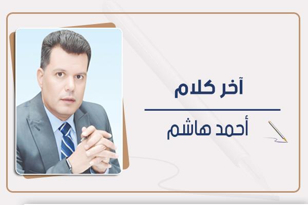 أحمد هاشم يكتب: خديعة طوفان الأقصى
