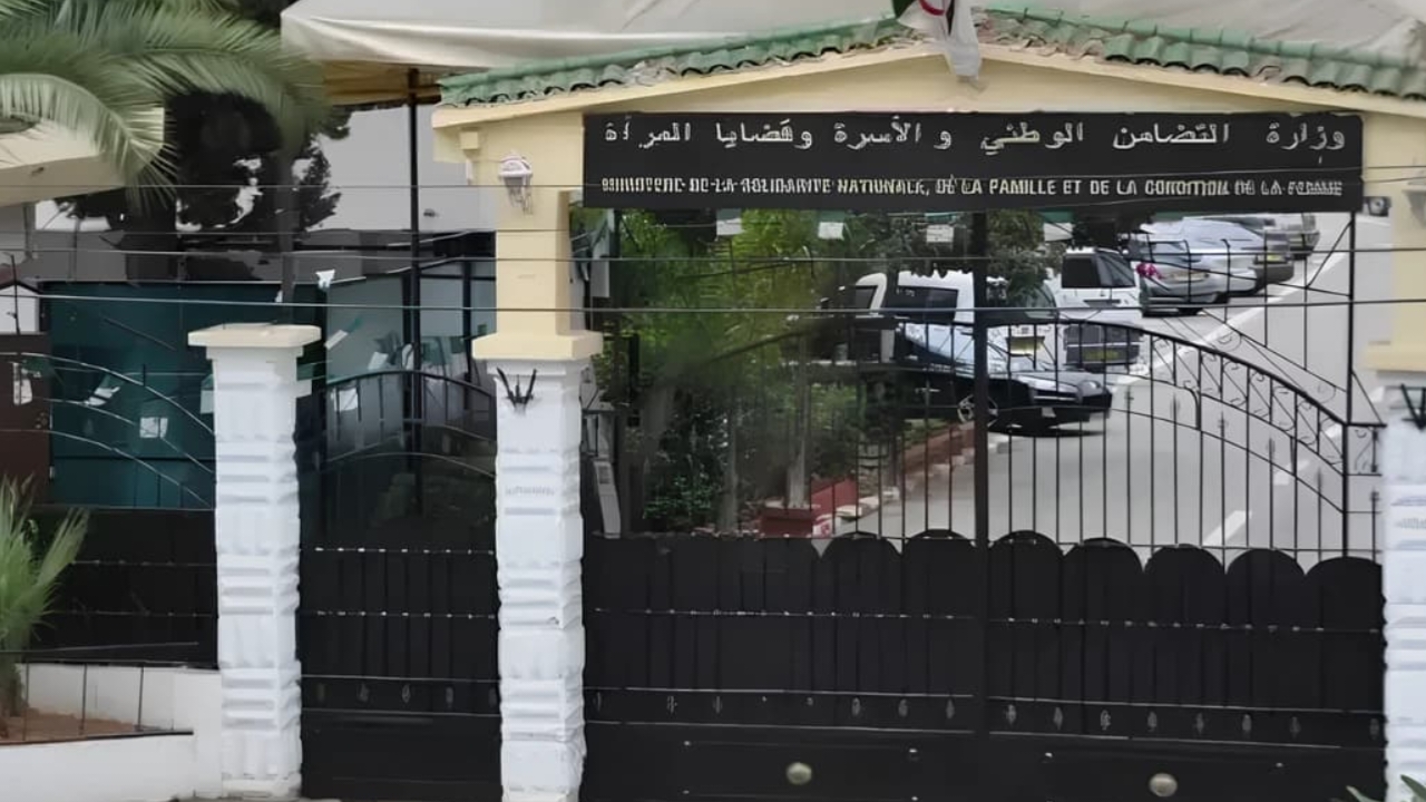وزارة التضامن الوطني تفتح التوظيف الخارجي لـ 684 عونًا متعاقدًا