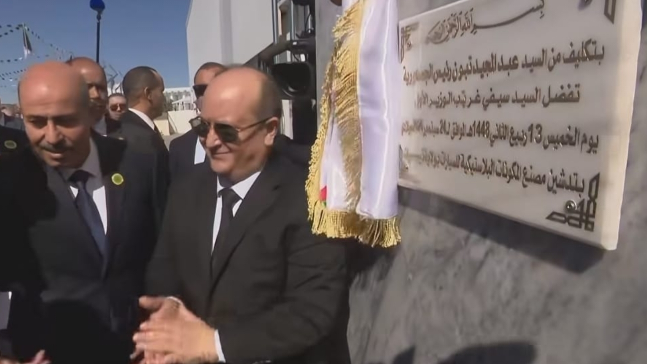 أنجزت في ظرف زمني وجيز… الوزير الأول يدشّن وحدة “جنرال بلاستيك إنجاكشن” بتيسمسيلت