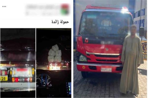 حمولة زائدة.. الأمن يكشف تفاصيل واقعة سيارة نقل بالقليوبية