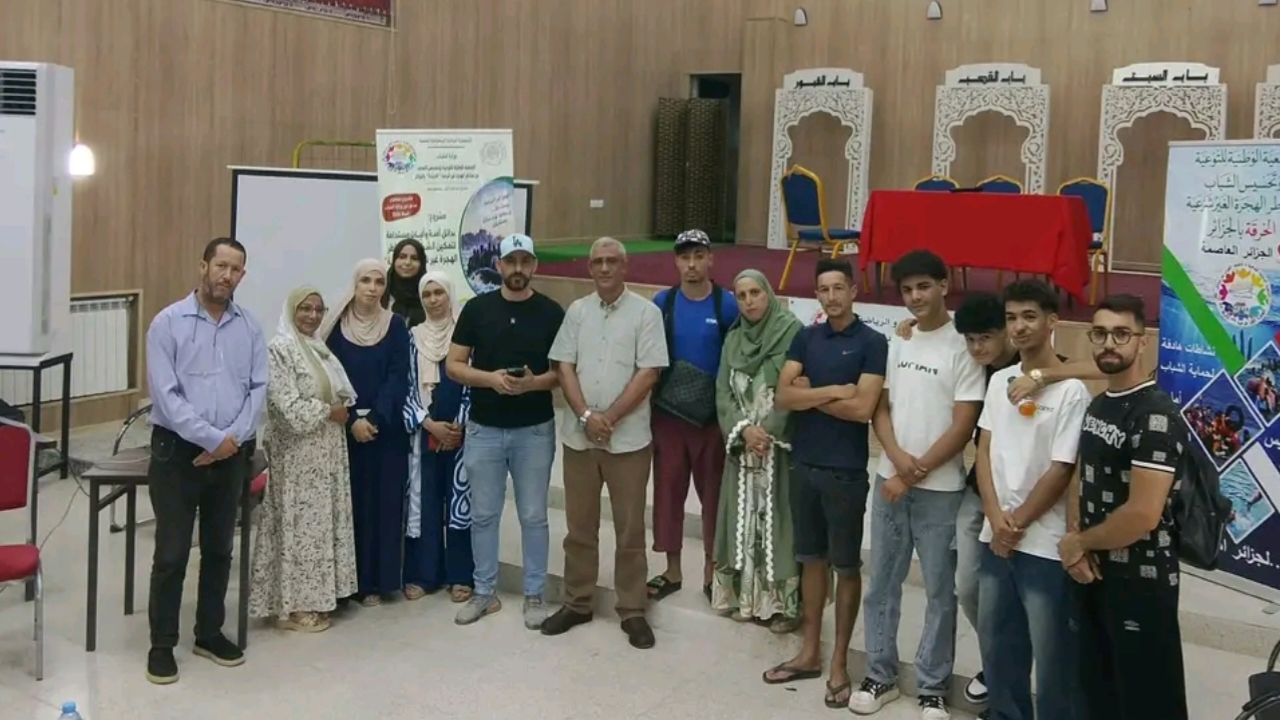 جمعية “لا للحرقة” تطلق مبادرة لحماية الشباب من الجرائم العابرة للقارات