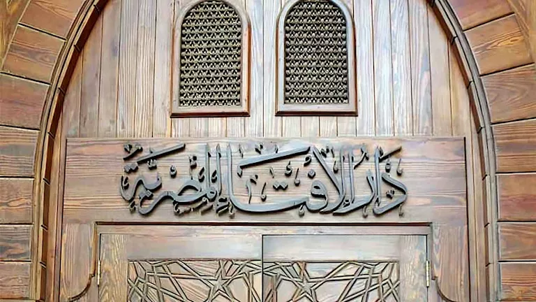 دار الإفتاء تحسم حكم الصلاة داخل السيارة عند تعذر النزول