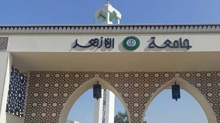 اعتماد 16 برنامجا جديدا بجامعة الأزهر