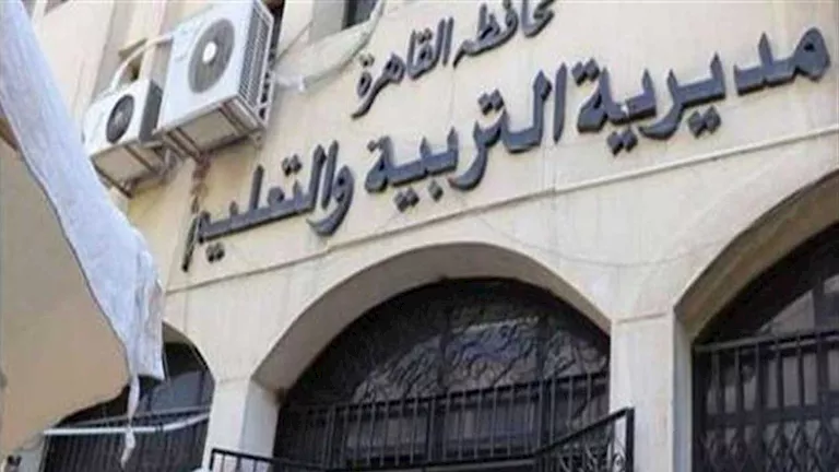 لمدة يومين فقط.. تعليم القاهرة تعيد فتح باب التحويلات الإلكترونية للطل