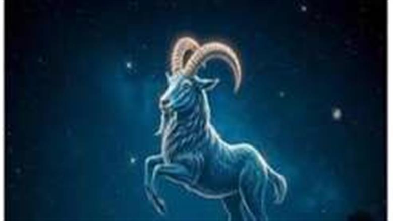 نشاط مهني ووقت هادئ مع الشريك.. ماذا يقول حظك اليوم لمولود برج الجدي؟