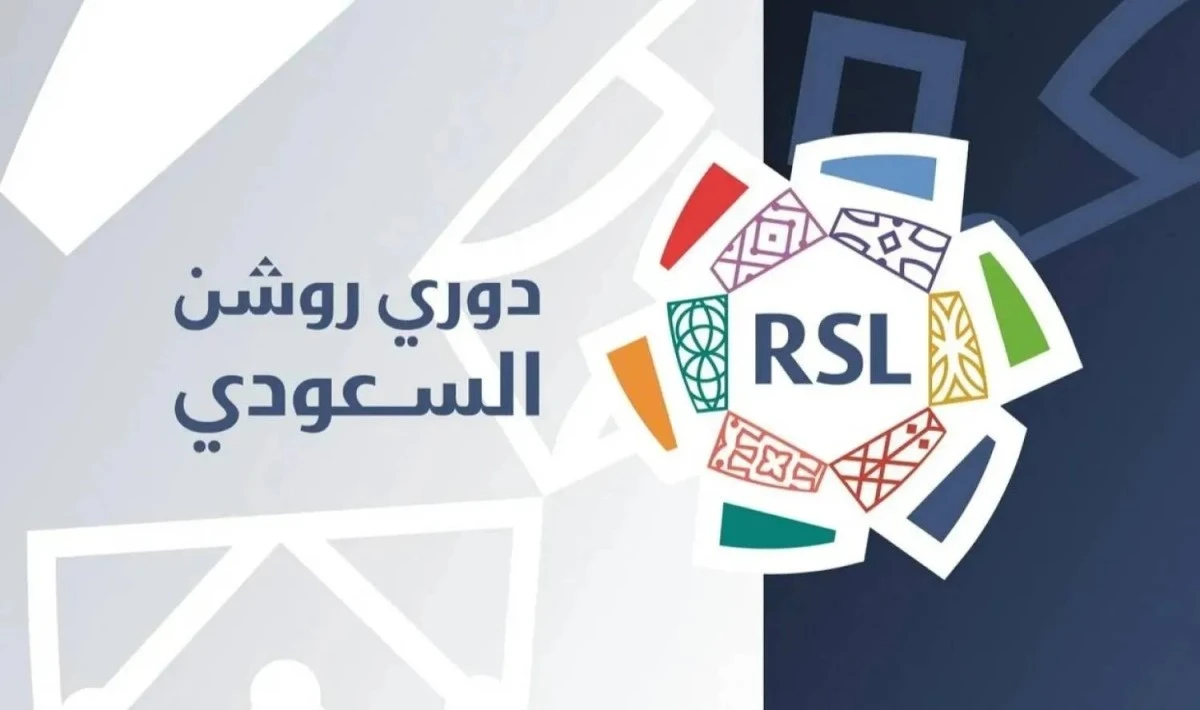 إلزام أندية “روشن” بتعيين مسؤولي تسويق وتجارة بدوام كامل