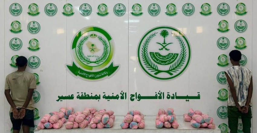 الأفواج الأمنية – جريدة المدينة