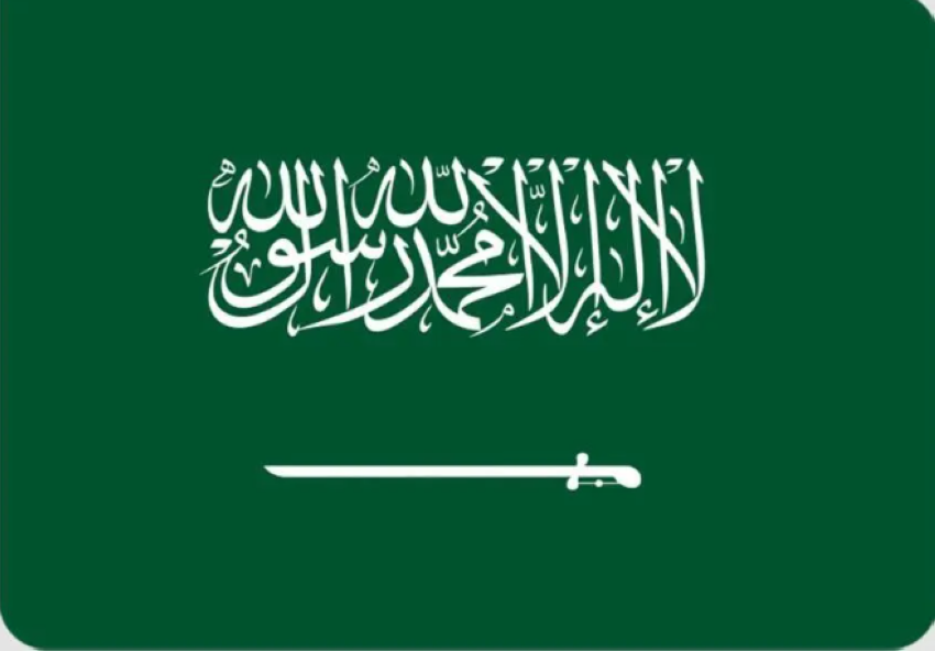 المملكة تجدد التأكيد على أن حل الدولتين هو السبيل الوحيد لتحقيق السلام العادل والدائم