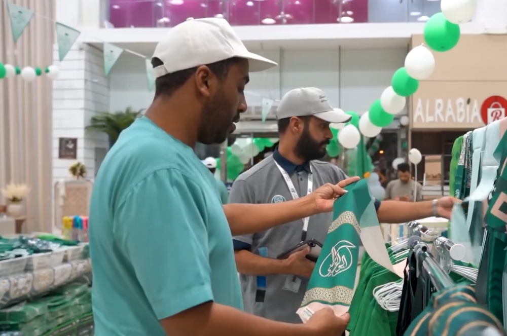 أمانة الرياض تكثّف الرقابة على منشآت بيع منتجات اليوم الوطني