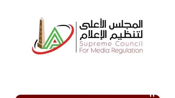 صاحبة الصوت الشتوي..الأعلى للإعلام يمنع ظهور شيرين الأطروش