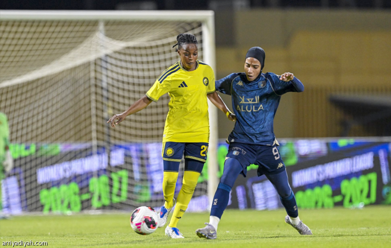 ممتاز السيدات.. النصر ينهض بثلاثية العلا
