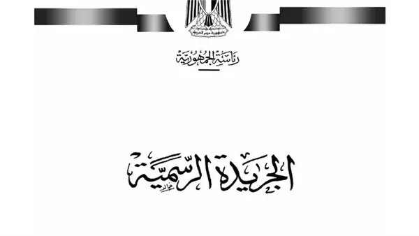قرارات جمهورية بتحديث برامج فروع جامعات روسية وبريطانية في مصر
