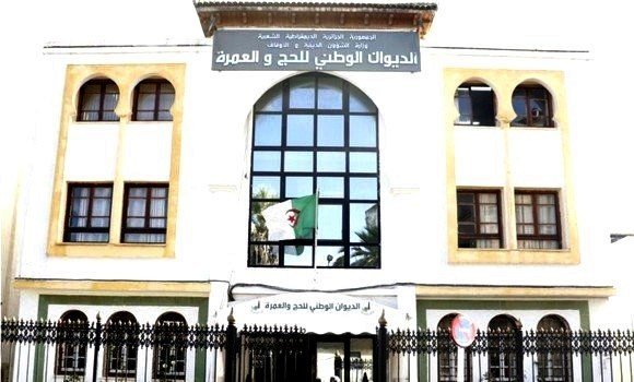حج 2027: انطلاق عملية دفع تكلفة الحج ابتداء من هذا الخميس