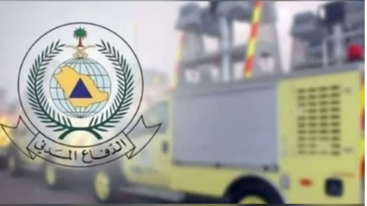 الدفاع المدني يدعو إلى توخي الحيطة إثر الحالة المناخية في أجزاء من منطقة مكة المكرمة