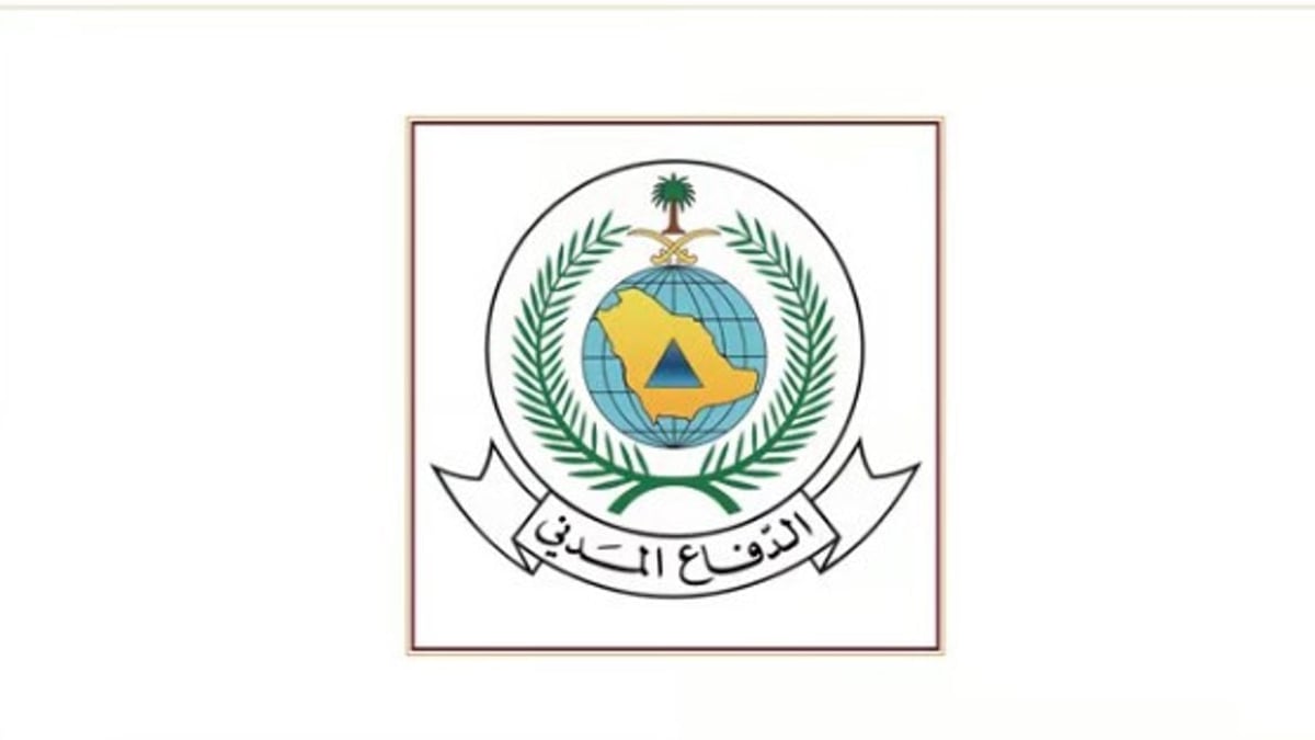 الدفاع المدني: إطلاق الإنذار المبكر في جازان ونجران