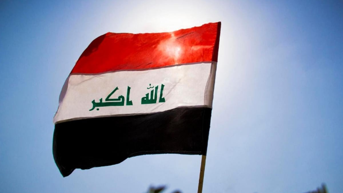العراق يتسلم مقر القوات الأميركية ويؤكد استقلال قراره الأمني