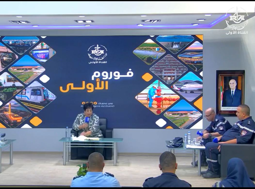 فوروم الأولى: الحماية المدنية تشيد بقرارات رئيس الجمهورية وتعتبرها تحفيزا على العمل في أحسن الظروف