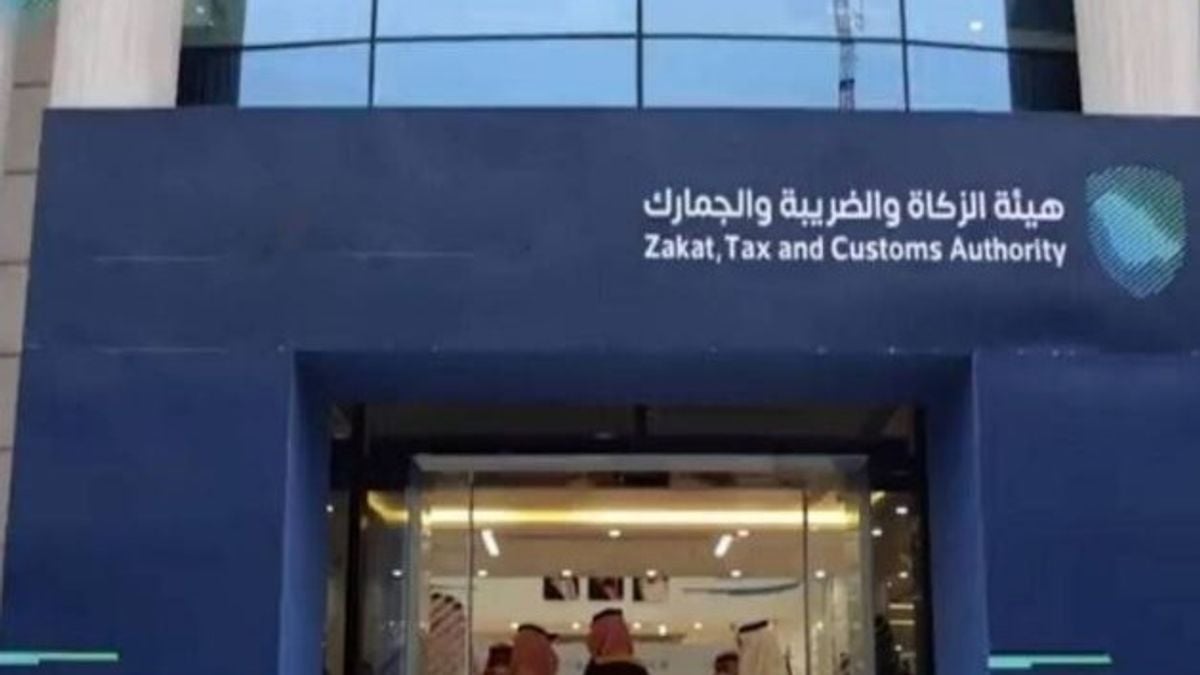 بـ3 طرق.. «الزكاة والجمارك» توضح كيفية الإبلاغ عن التهرب الضريبي