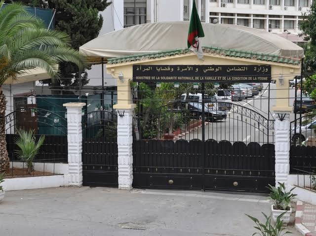 وزارة التضامن تفتح باب التوظيف