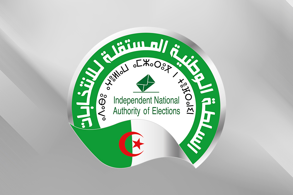 الانتخابات المحلية : الإعلان عن الحصيلة الأولية لعملية سحب ملفات التصريح الجماعي بالترشح