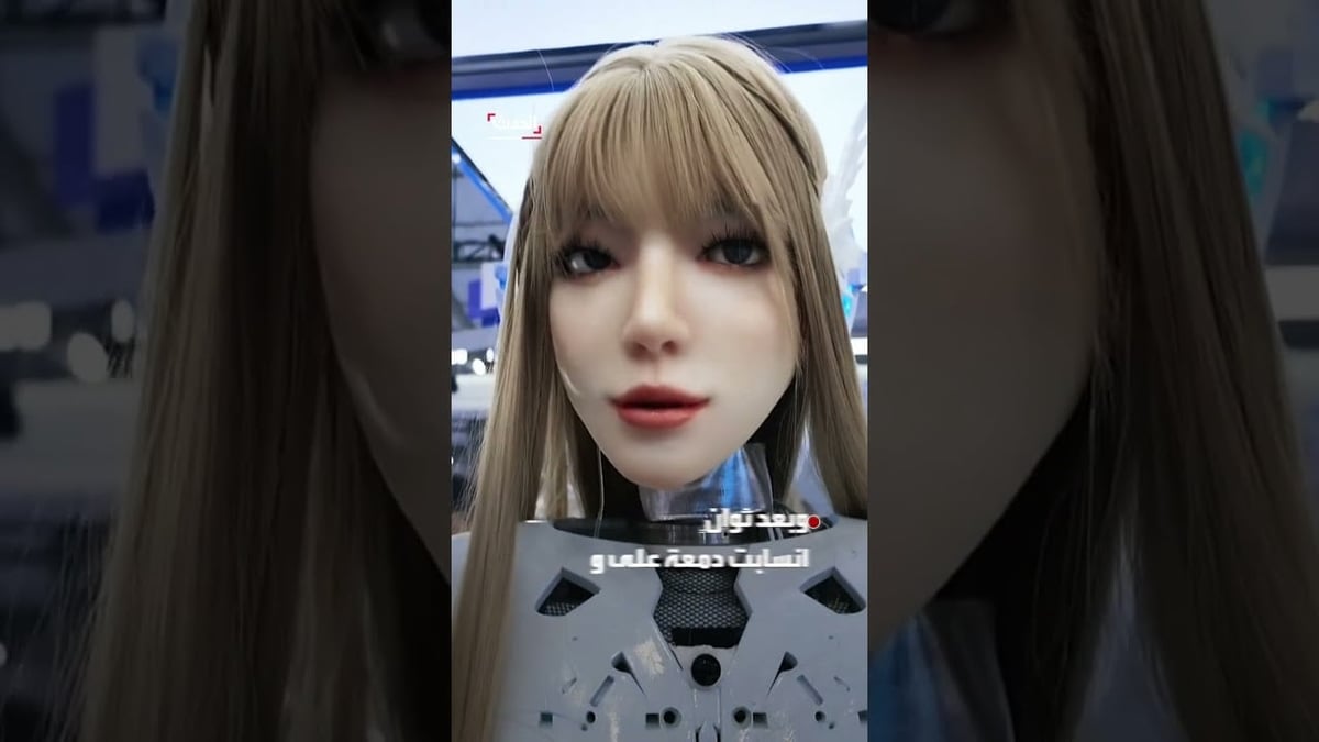 روبوت صيني Yansyn-X2 يذرف الدموع بتقنية ذكاء اصطناعي متقدمة