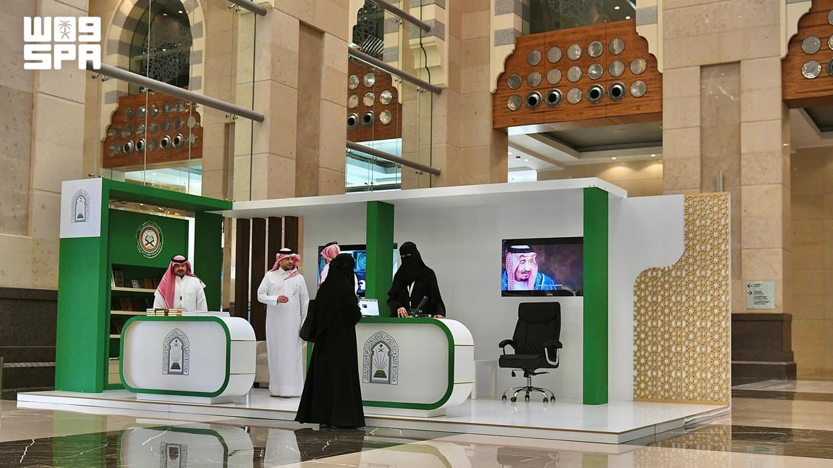 الشؤون الإسلامية تشارك في مؤتمر مواجهة الانحرافات الفكرية بالمدينة المنورة