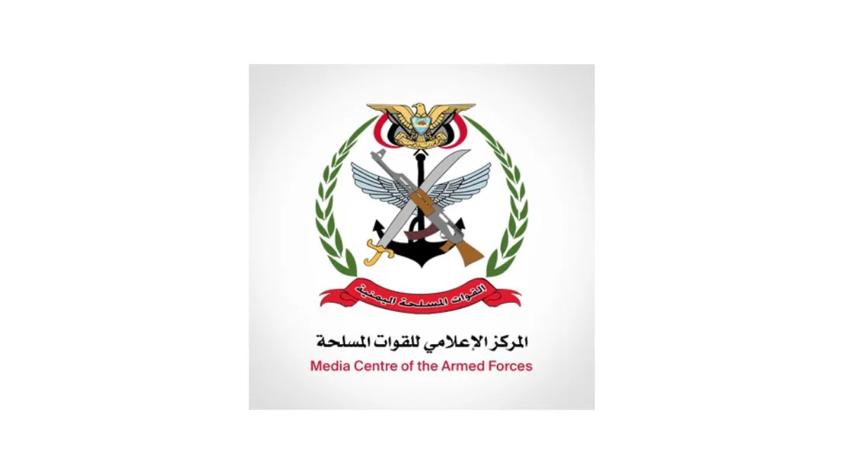 القوات المسلحة اليمنية تعلن إحباط هجوم حوثي ومحاولات تسلل في جبهة حيفان
