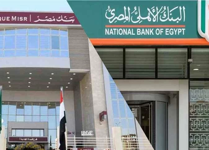 رسميًا بعد قرار المركزي الأخير.. قائمة بأفضل شهادات الادخار 2026 في البنوك (الـ 100 ألف هتكسب كام؟)