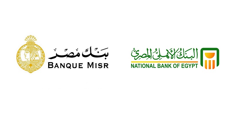 عاجل.. موافقة مبدئية من المركزي الإماراتي لاستحواذ الأهلي المصري على فروع بنك مصر