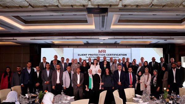 مؤسسة التضامن للتمويل الأصغر تحصل على الشهادة الذهبية في حماية العملاء بعد اجتياز 100% من المتطلبات والمعايير الدولية