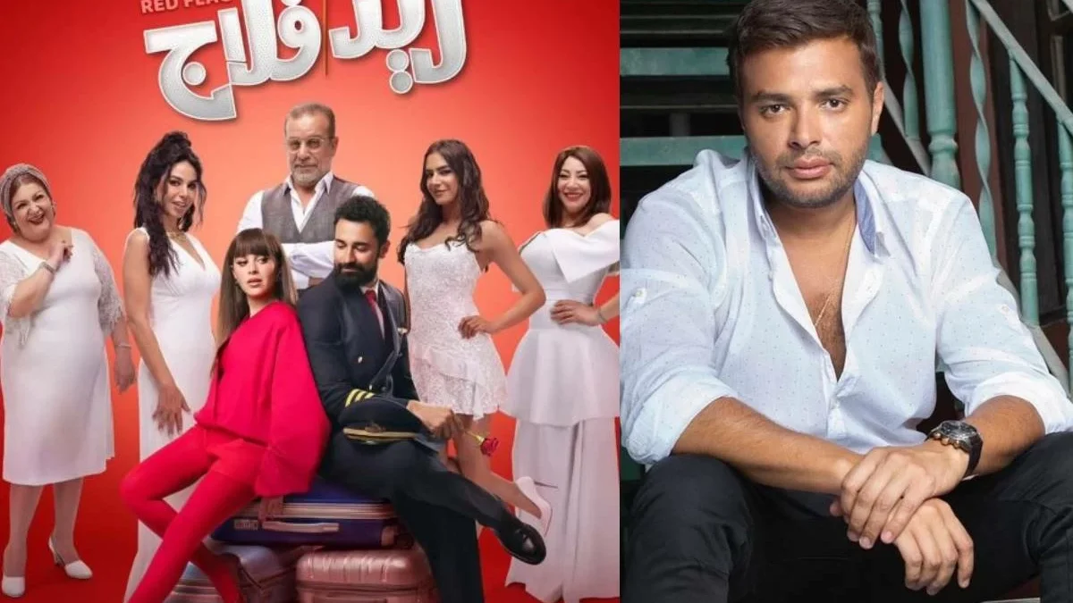 موعد طرح أغنية «أنا» لرامي صبري من فيلم «ريد فلاج»