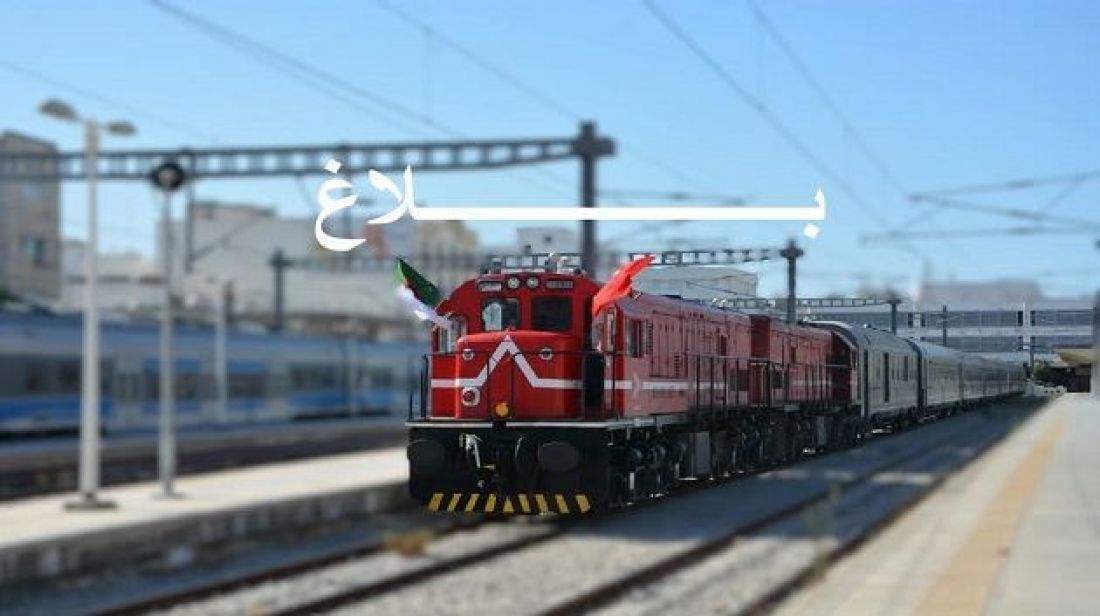 ‫الخط الدولي تونس-عنابة.. نقل المسافرين بين سوق أهراس وعنابة بالحافلات