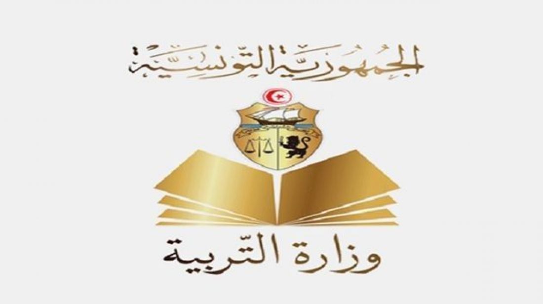 ‫وزارة التربية تنشر روزنامة الامتحانات الوطنية للسنة الدراسية 2026-2027