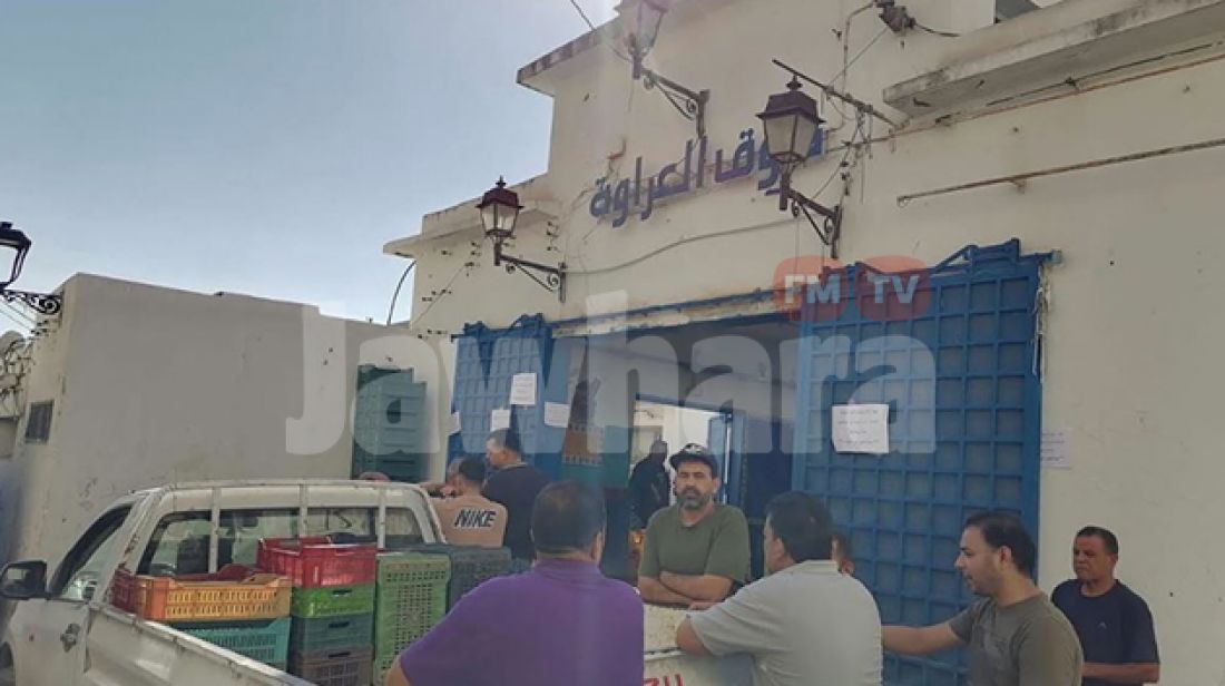 ‫تضامناً مع زميلهم.. تجار سوق العراوة بسوسة يوقفون الحركة التجارية مؤقتاً