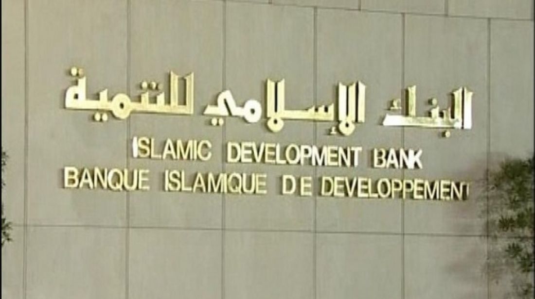 البنك الإسلامي للتنمية : 335,49 مليون أورو لتمديد شبكة الطرقات السريعة إلى الكاف وجندوبة