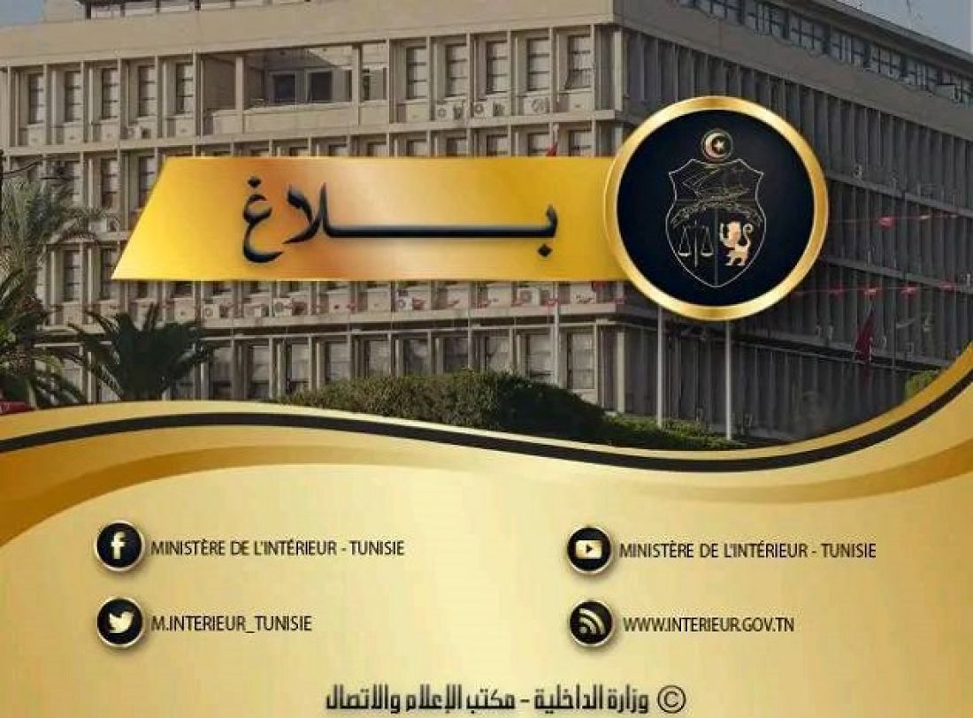 القيام بـ 572 عمليّة إزالة فوريّة لنقاط إنتصاب عشوائيّة