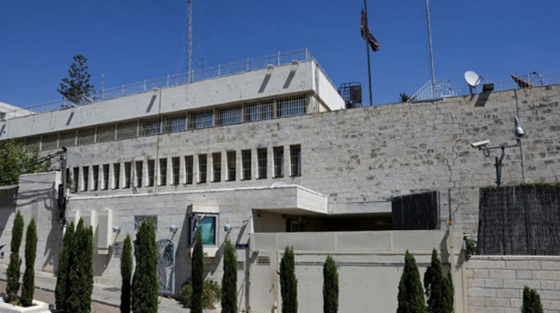 ‫بريطانيا تزيل لافتات قنصليتها بالقدس
