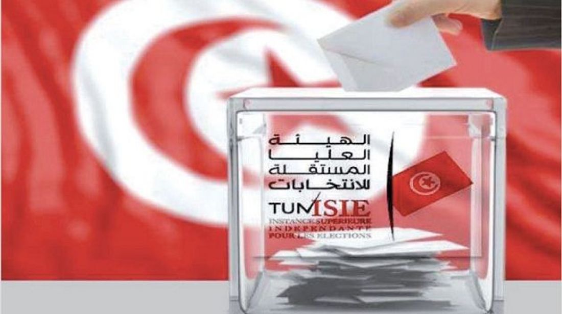 صدور الأمر المتعلق بدعوة الناخبين المسجلين بعمادة “سندس فم الخنقة” إلى انتخابات محلية جزئية
