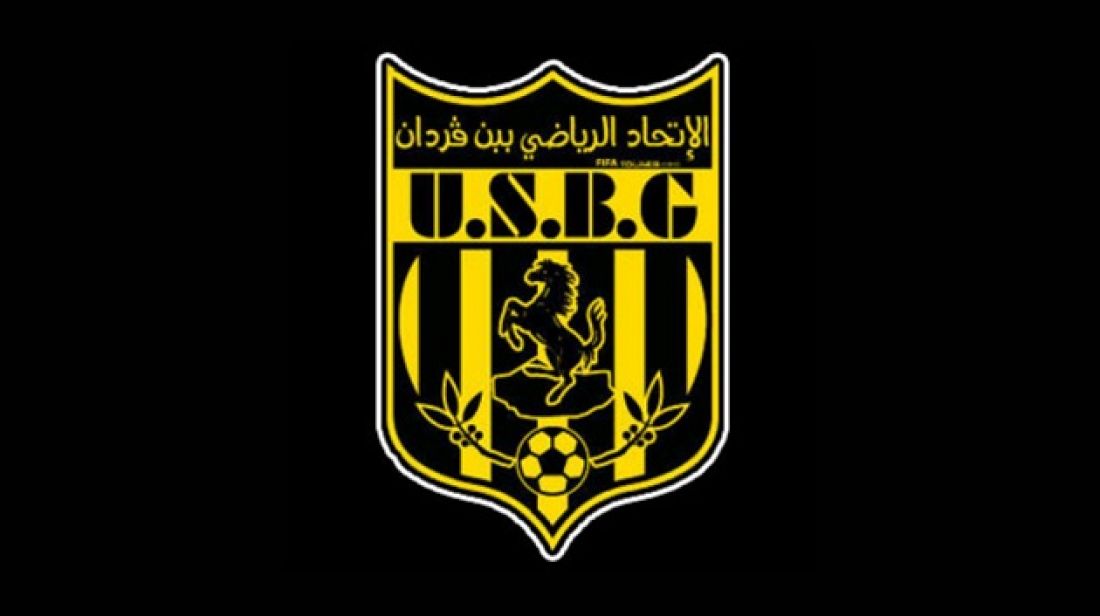 ‫الاتحاد الرياضي ببن قردان: منع إدخال قوارير المياه بمختلف أنواعها إلى الملعب