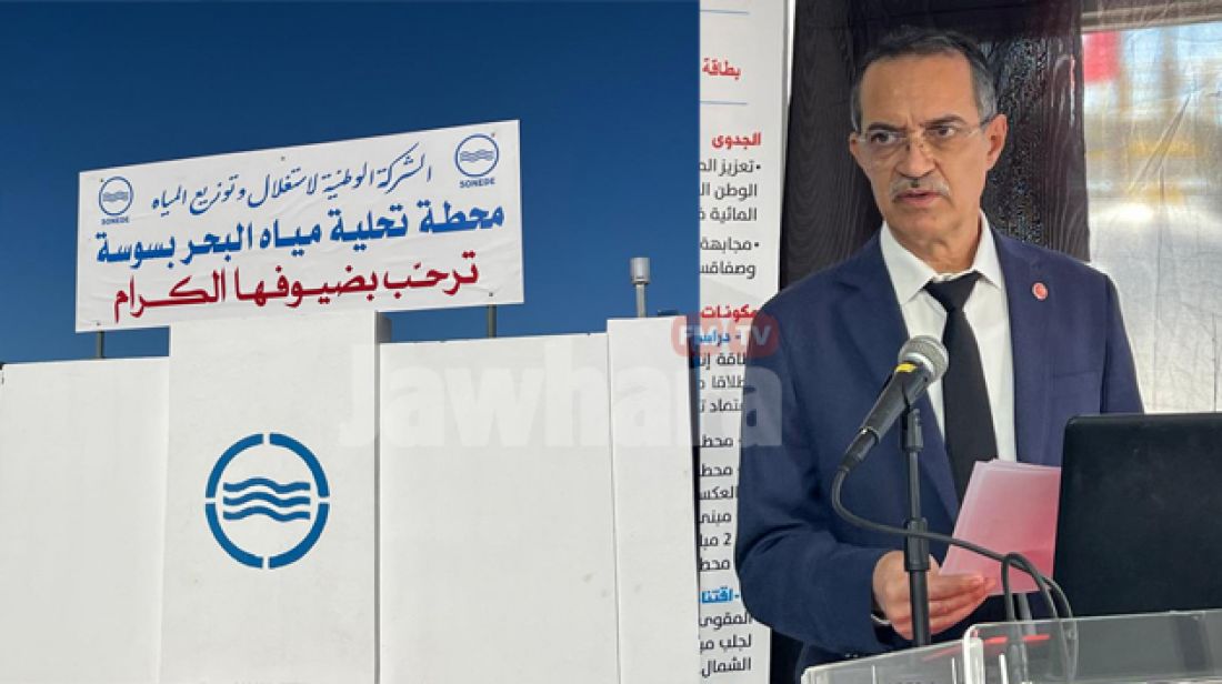 ستؤمن حاجيات 3.1 مليون ساكن.. تدشين محطة تحلية المياه بسيدي عبد الحميد