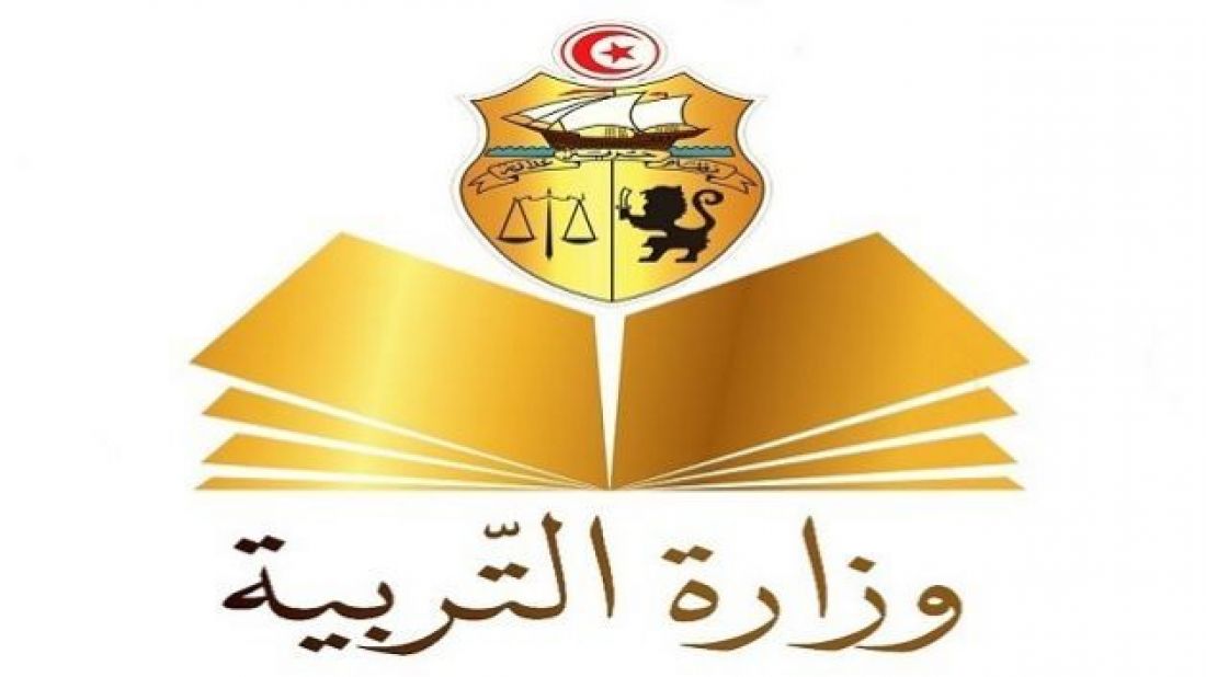 خمسة مكاتب للعلاقات مع المواطن تابعة لوزارة التربية تتحصّل على علامة الجودة “مرحبا”
