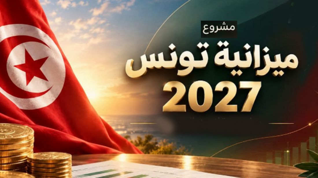 ‫تطوير الإدارة الجبائية والرقمنة : التصريح لـ85 ألف مُطالب بالأداء عن بعد