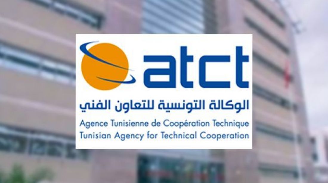 الوكالة التونسية للتعاون الفني تعلن تعليق النفاذ إلى موقعها بصفة مؤقتة واعتماد شبكات التواصل