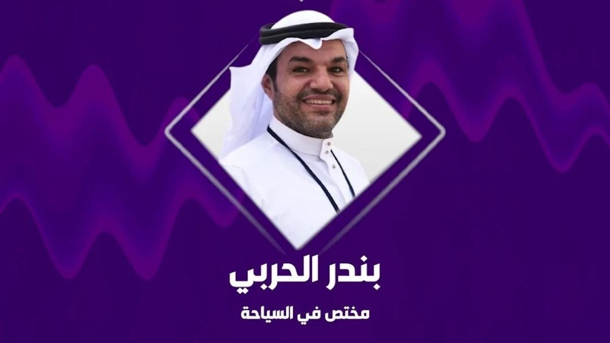 تقدم السعودية في مؤشر السياحة يعزز ثقة المستثمرين ونمو القطاع